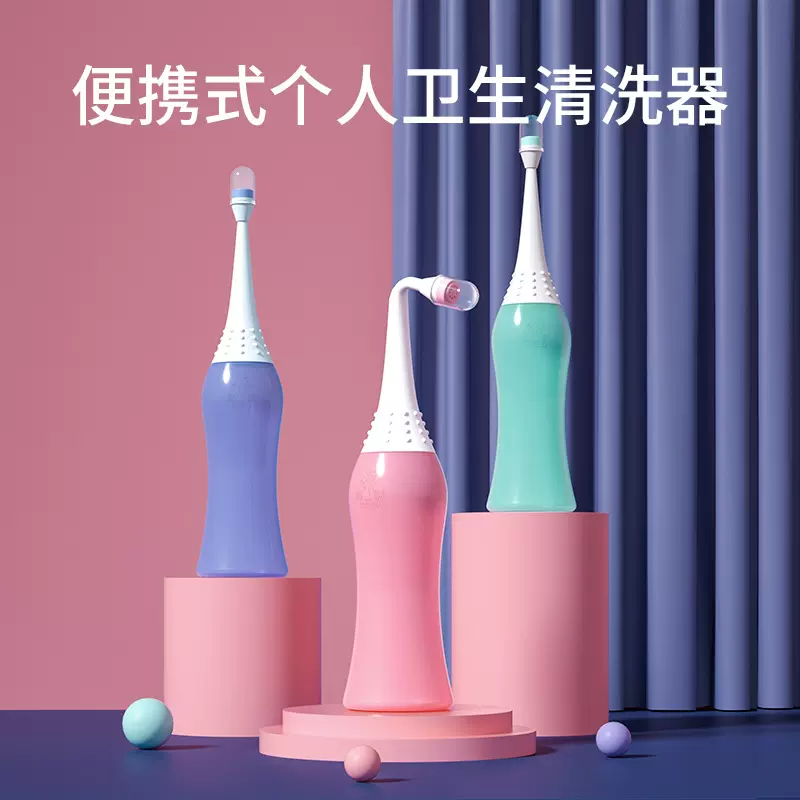 妇洗器产妇孕妇洗屁屁神器肛门外阴会阴冲洗便携式清洗器