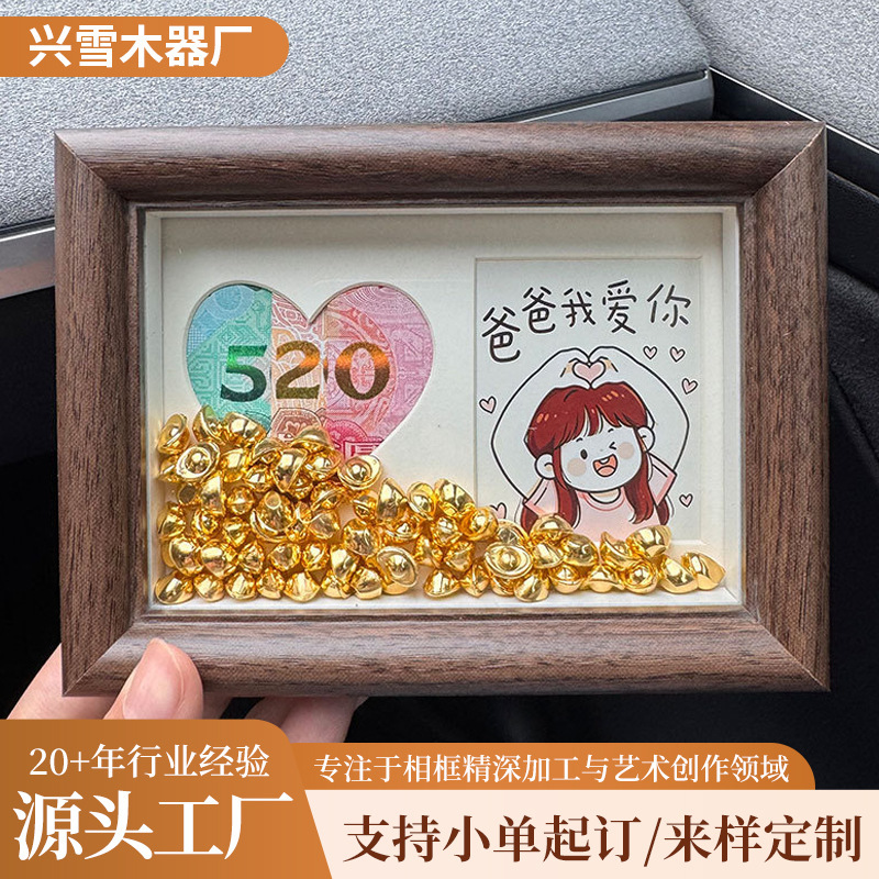 Father's Day gift: banknote collection photo frame. Birthday gift for mom and dad. "I love you, Dad" commemorative photo frame Father's Day gift: banknote collection photo frame. Birthday gift for mom and dad. "I love you, Dad" commemorative photo frame