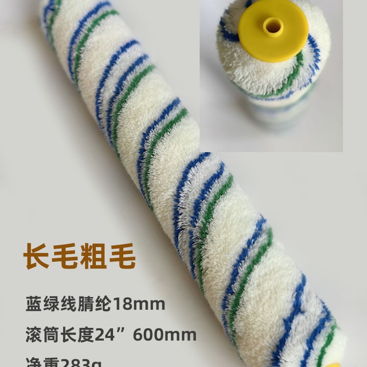 18-24Ӣ460mm-600mmͿϹͲˢӴˢ