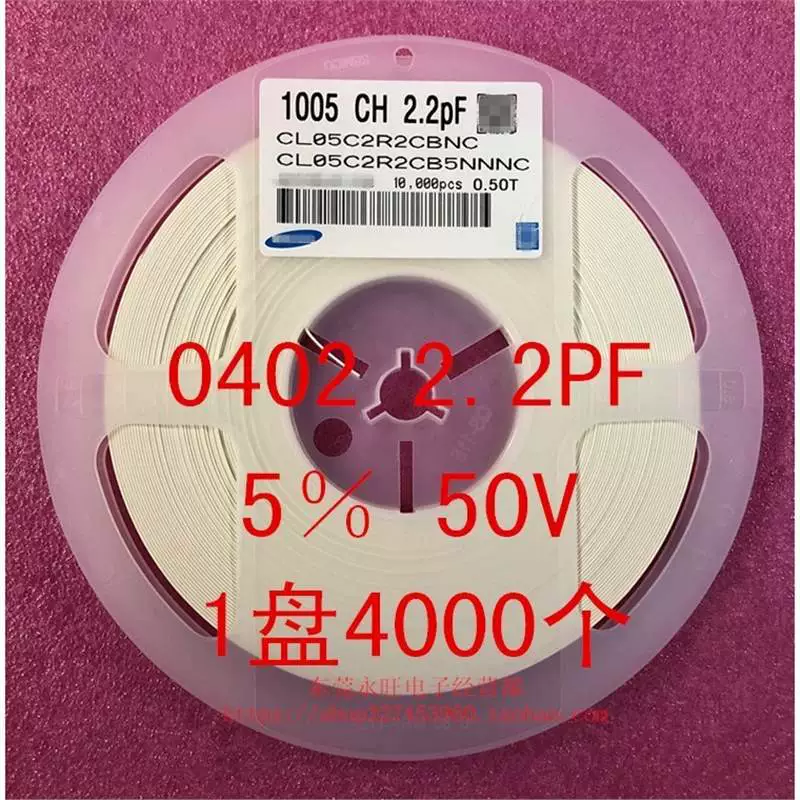 0402 чип-конденсаторы 1005 2.2PF 2R2 5% 50V NPO 1 диск 10000 = 35 юаней