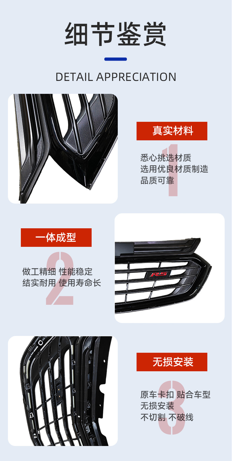 The Modified Grille Is for the Chevrolet Equinox 2017-2019 Models, High-End Rs Grille, Factory Bulk Supply
