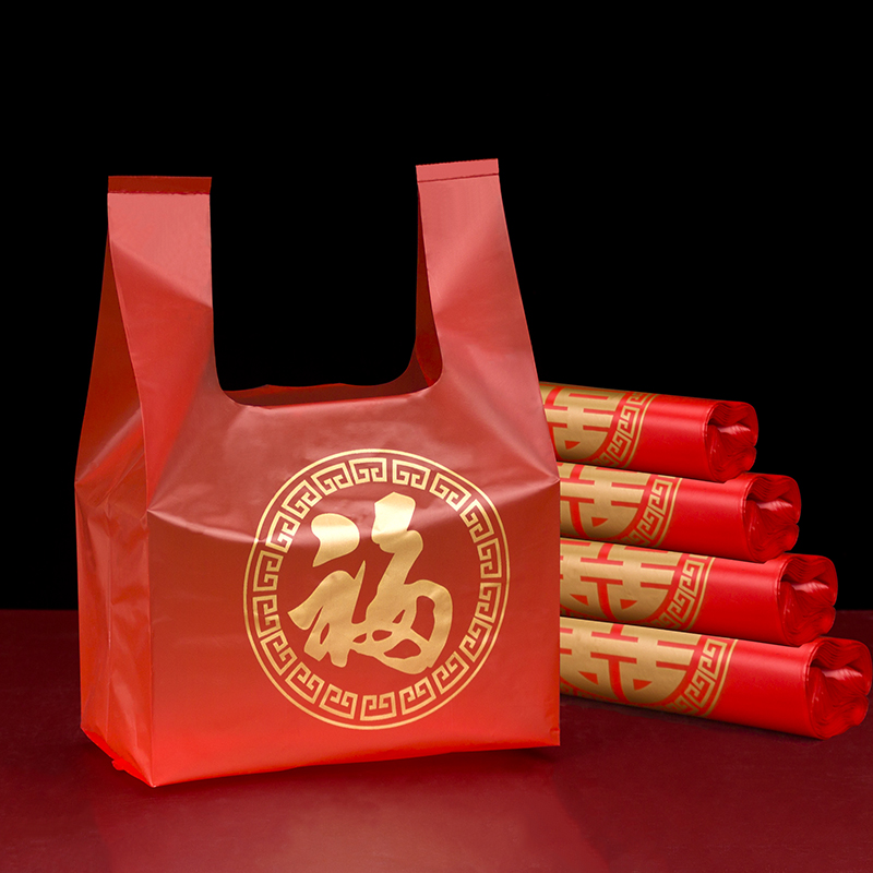 Bolsas de plástico rojas gruesas bolsas de regalo de bodas de luna llena bolsas de chaleco de gran tamaño