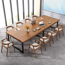 实木办公桌原木会议桌长桌现代简约洽谈桌工作台长条桌会议钢架桌