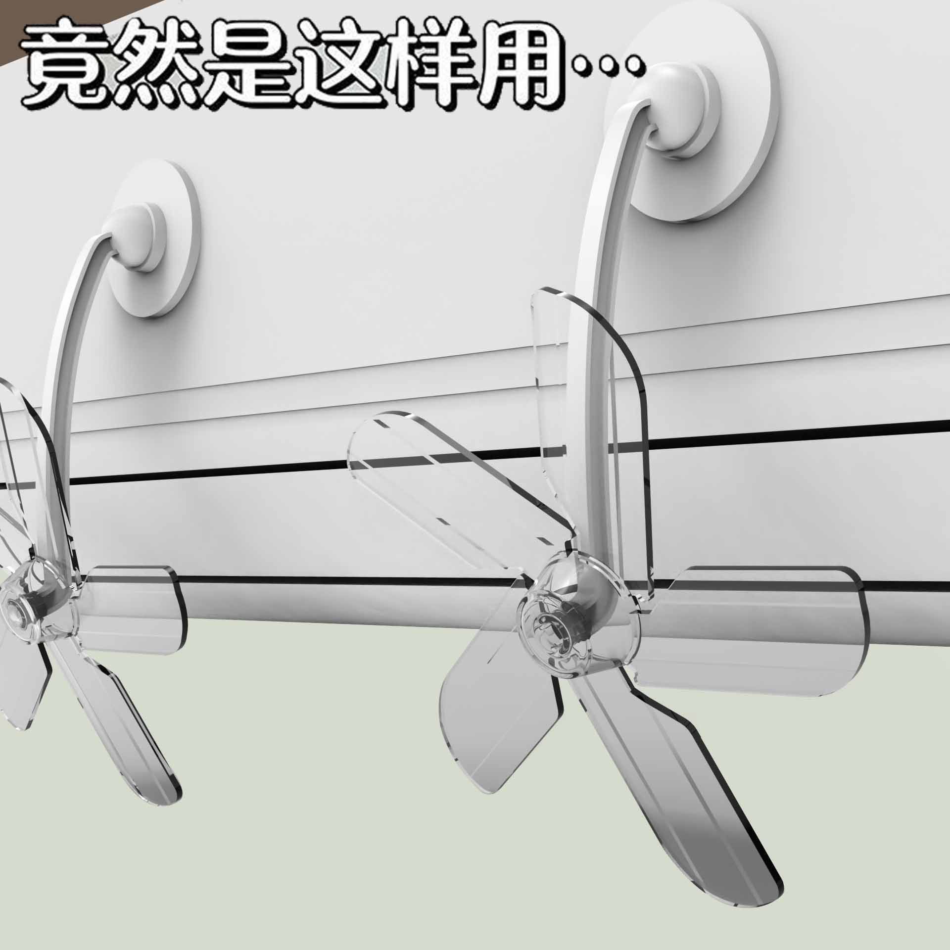 空调挡风扇空调导风扇空调防直吹风扇疏风器空调疏风器空调扇批发