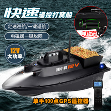 ����GPS12V�b�ش�C������600m���m�����W���hͶ�D�Ԅӷ���