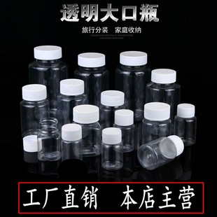 30 50 100 250ml͸������ƿ���w���bƿPET�z��Сƿ ��ƷҺ�w��ƿ