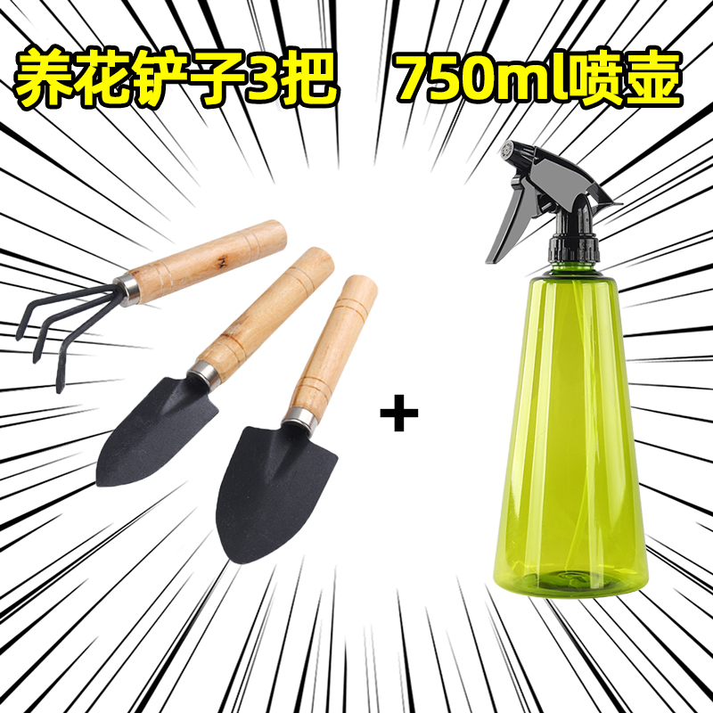 Pala de jardinería, plantas en macetas, vegetales, pala, flores pequeñas, jardín, grandes artilugios sueltos, flores de interior de tres piezas