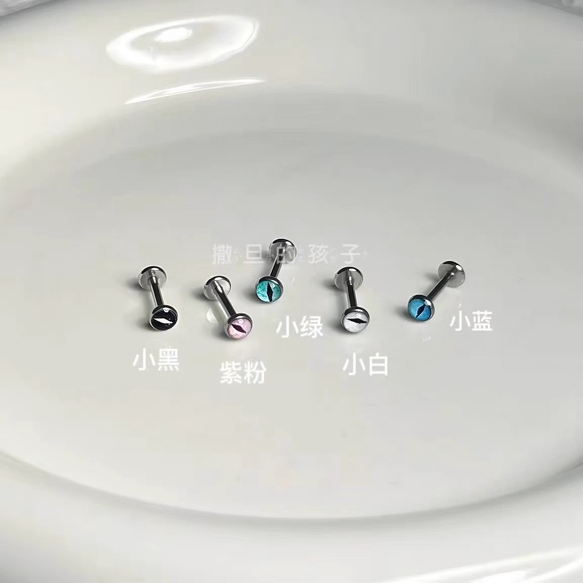 Labret piercing jewelry detail image