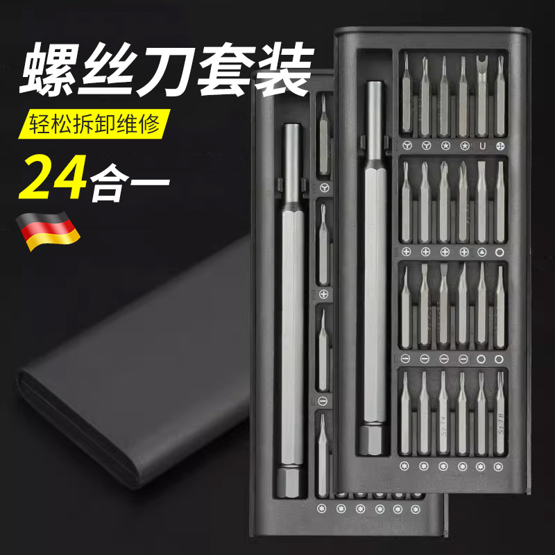 Kit de destornillador de teléfono móvil computadora portátil de precisión profesional pequeña reparación desmontaje herramienta limpieza doméstica multifunción