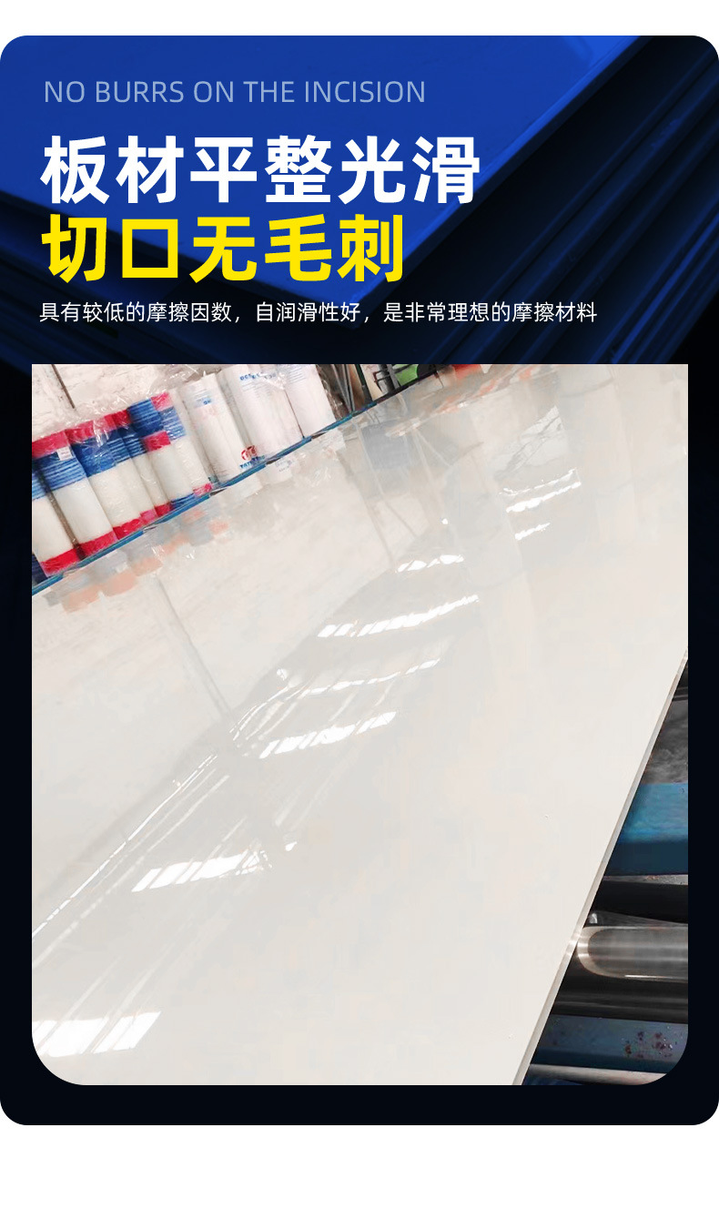 连政详情.jpgPP板_05