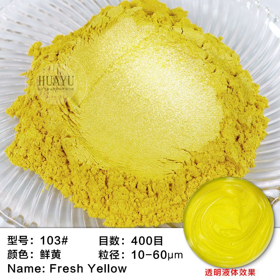 103#밝은 노란색