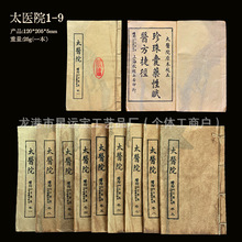 ¹ŕӛ̫tԺttWżbfˇƷslȫ