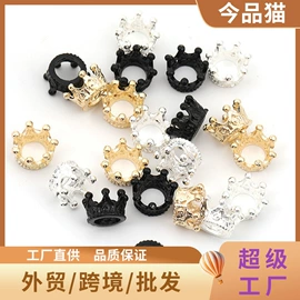 饰品配件;散珠/串珠;圆珠笔中油笔