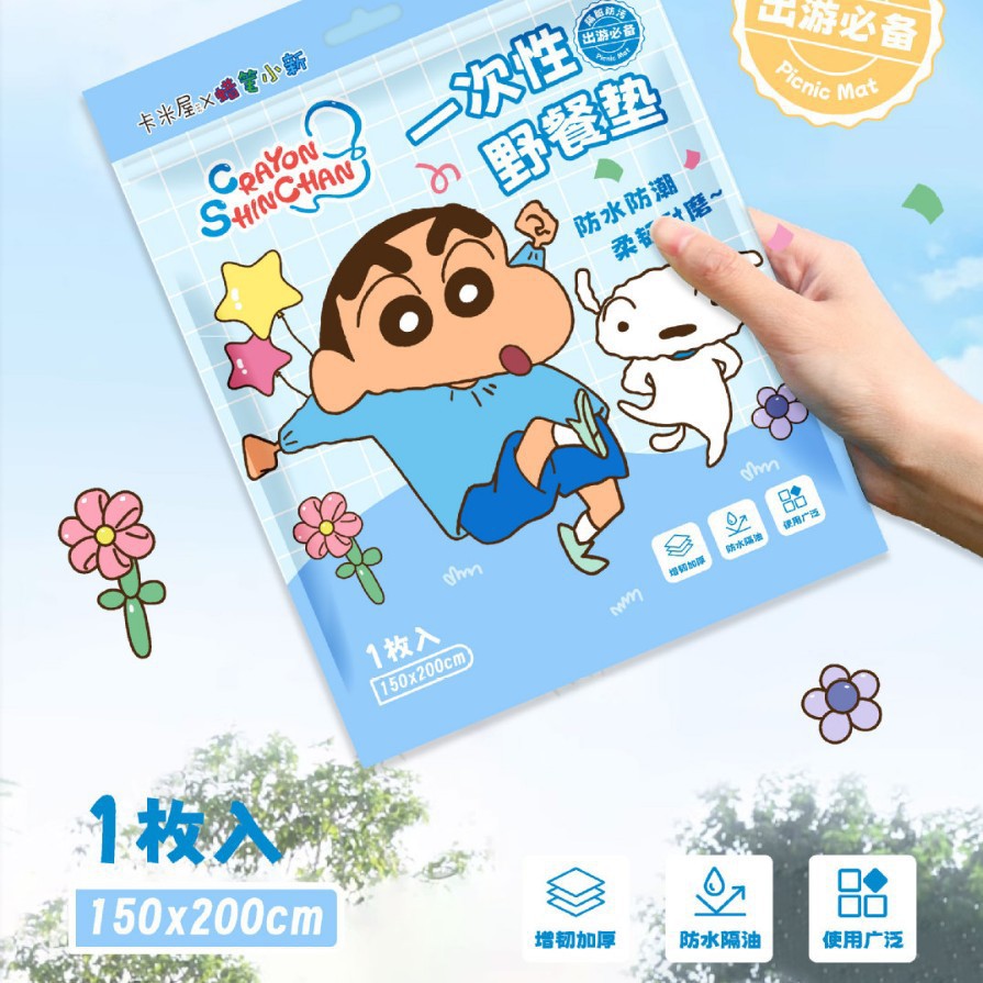 파란색 크레용 신짱
