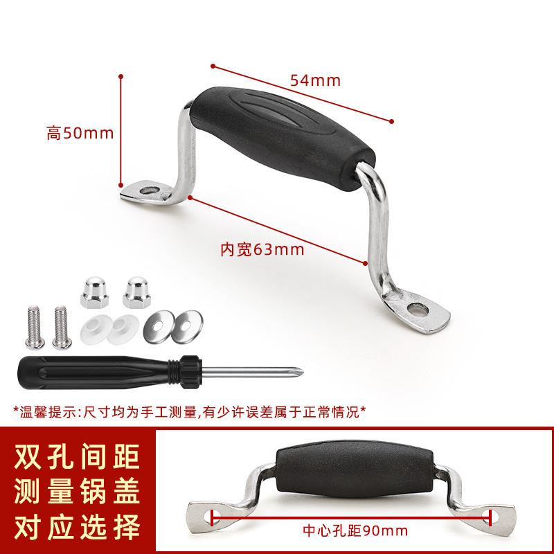 ✅双孔锅盖把手 鼎盖提手盖帽盖提 通用锅盖头顶帽玻璃盖组合盖配|undefined