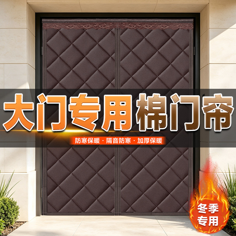 Winter Oxford Cloth Cotton Door Curtain, Warm and Windproof, Widened and Thickened, for Cold Storage, Supermarkets, Home Living Rooms, Full Magnetic Strip Door Curtain Winter Oxford Cloth Cotton Door Curtain, Warm and Windproof, Widened and Thickened, for Cold Storage, Supermarkets, Home Living Rooms, Full Magnetic Strip Door Curtain