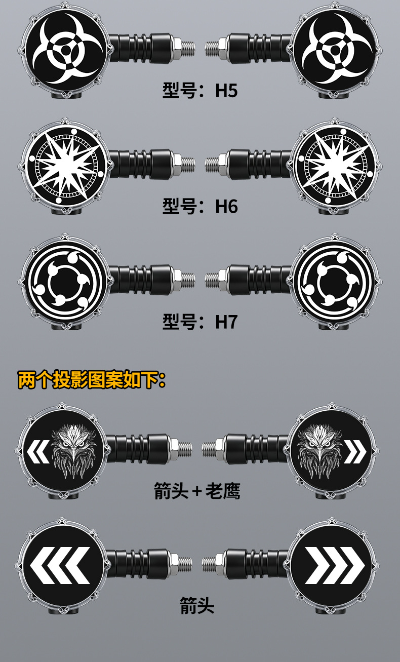 Motorcycle projection turn signals, electric vehicle ground lights, colorful ambient LED lights, high-brightness warning lights
