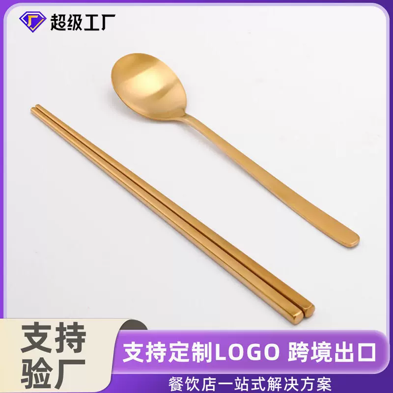 工厂可定制logo韩式304不锈钢筷子套装韩国餐具实心扁筷子方形筷