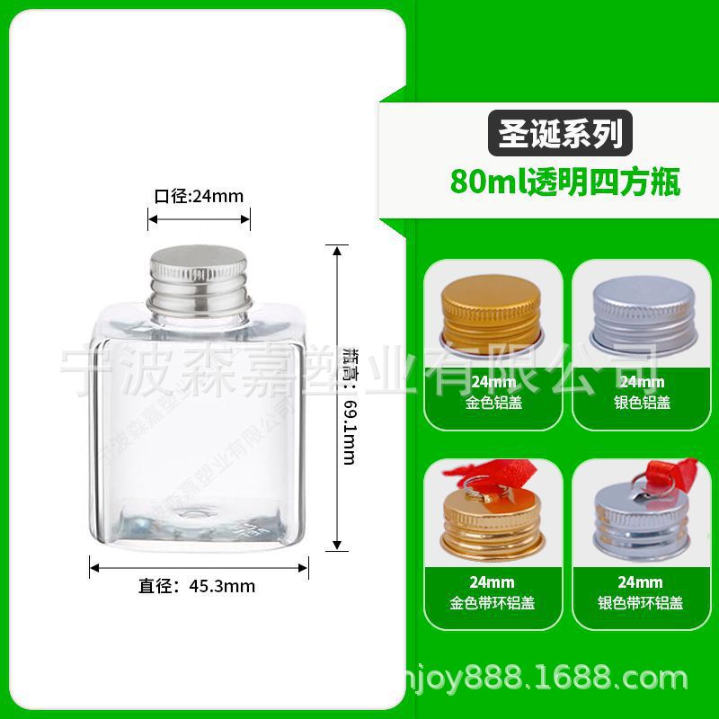 80ml 아로마 테라피 병; 실버 알루미늄 캡