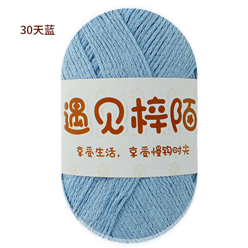 파란색의 30 일.