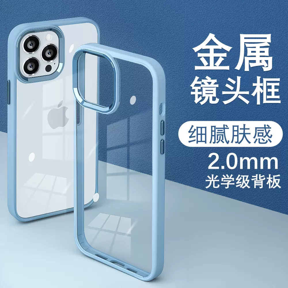 适用苹果16保护套12鹰眼磨砂14promax透明壳11全包15pro手机壳13