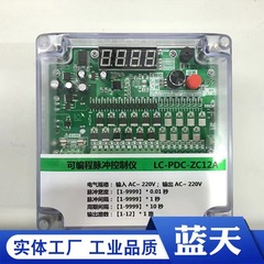 集塵器電磁パルス弁自動清灰スプレーオンライン/オフラインプログラマブルパルス制御装置1-120
