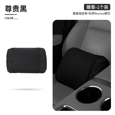 Changan Qiyuan A05 car headrest, Headrest - single-lumbar-supportmeteor-luminous-lumbar-support-in-premium-black