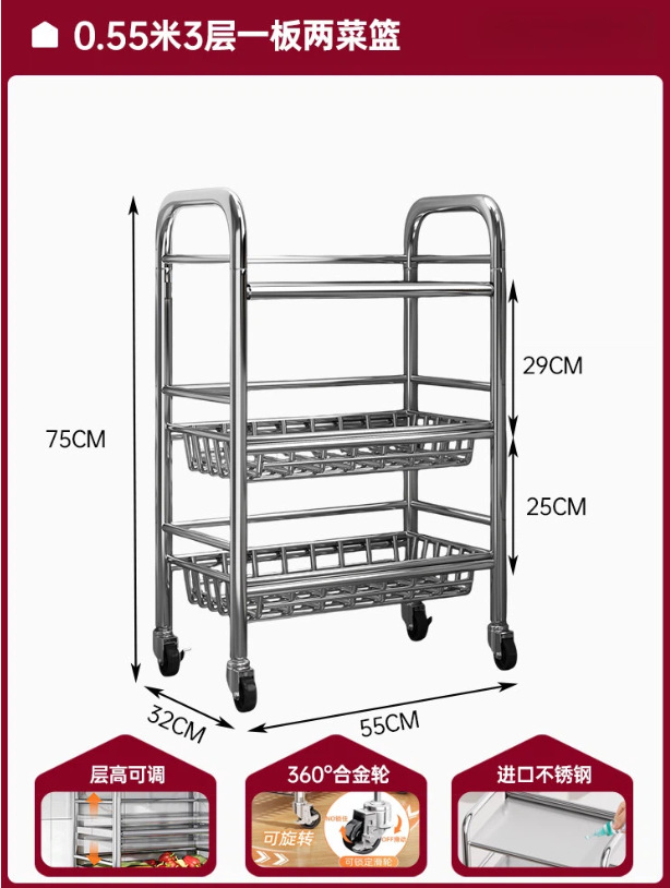 Sala de estar refrigerios estante nuevo carro de acero inoxidable casero de alto valor de superficie piso estante de almacenamiento de frutas multicapa