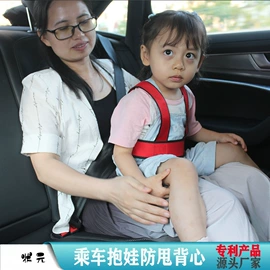 其他汽车安全;安全带护肩;头枕