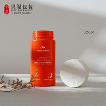 CRC儿童锁旋盖200ml注色避光药瓶复合维生素保健品瓶钙片PE塑料瓶