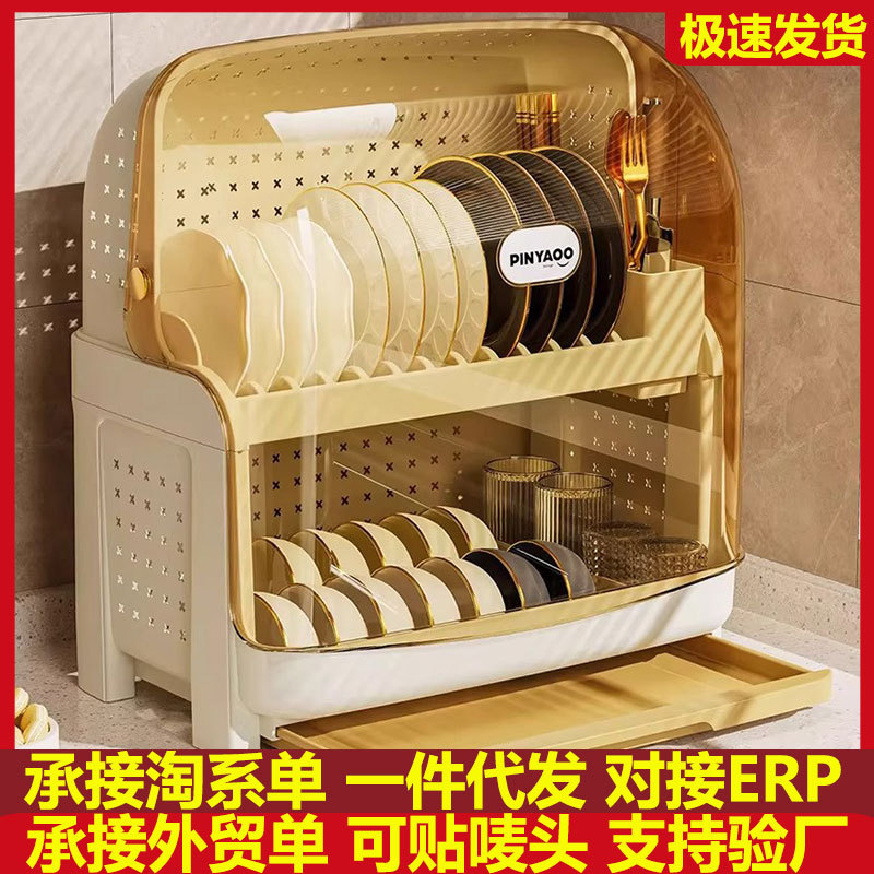 Caja de almacenamiento de vajilla de cocina, drenaje multifuncional, bandeja de doble capa, rejilla de drenaje, bandeja pequeña para el hogar, estante para armario