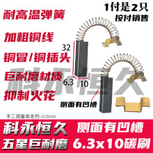 ȫ�ԄӼ����C̼ˢ ͨ�õ�����������C������m��늙C̼ˢ