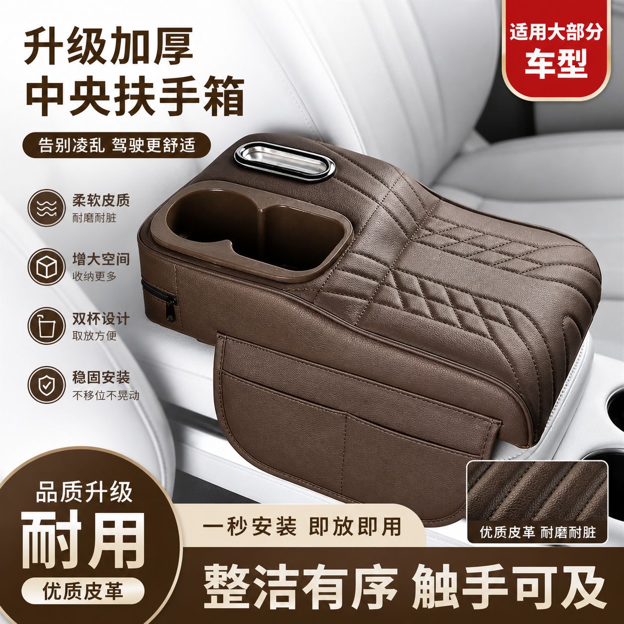 Ergonomic design for the human body, car armrest box heightening pad, direct supply from the source factory, wholesale for cross-border e-commerce, dropshipping