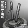 usb国外无绳智能跳绳
