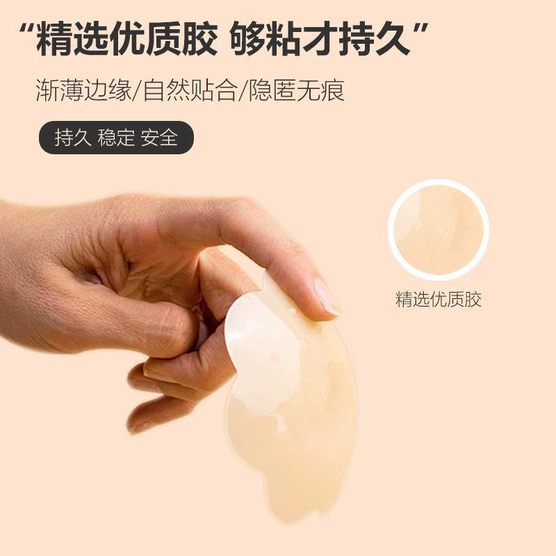 Silicone breathable nipple stickers, invisible sexy protective underware, ultra thin underwear for nipples