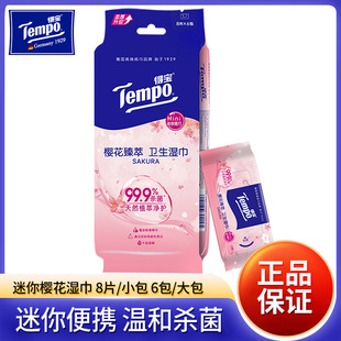 ����������坍��y����ѻ����1���Ⱥ�6С��*8Ƭ�b���������b