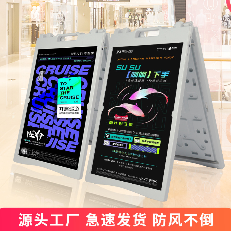 户外防风注水注沙广告宣传展示架 折叠式手提展架 海报架