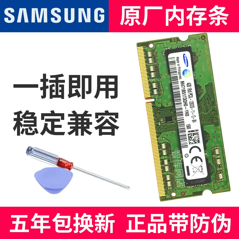 Применимо для Samsung подлинный DDR3 4G 8G 1066 1333 1666MHZ записка памяти для трех поколений