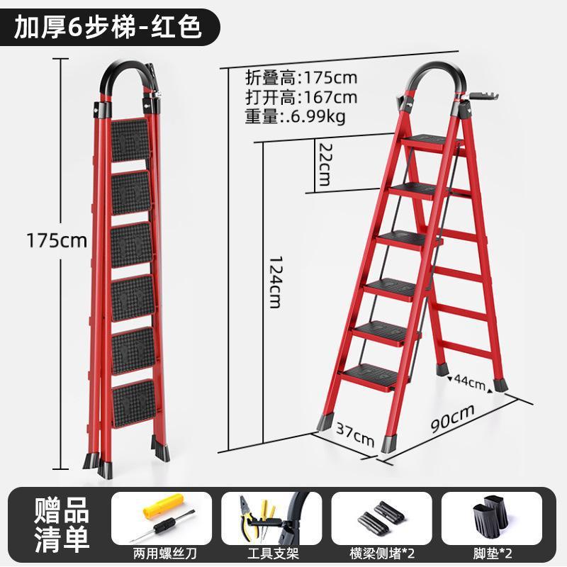 はしごの家庭用折り畳み伸縮多機能は階段を厚くして階段を歩く人の字のはしごの神器の喬迁の喜びが一歩一歩上昇した|undefined