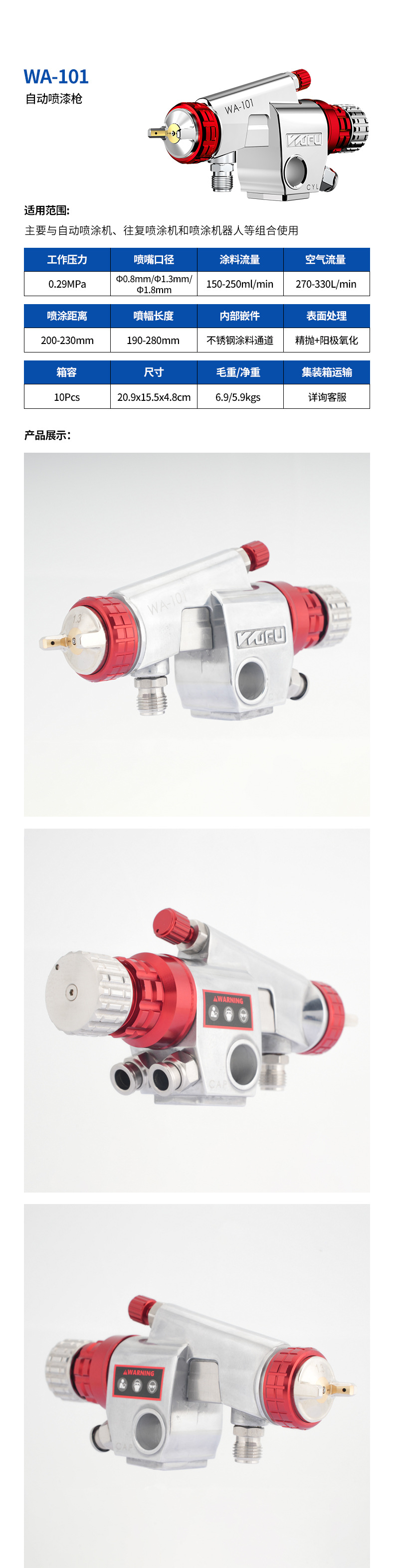 2-WA-101.jpg