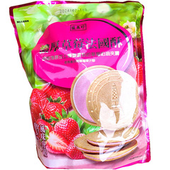 Taiwan Shengxiangzhen thick French shortbread matcha strawberry chocolate flavor refreshment casual pastry bag 110g