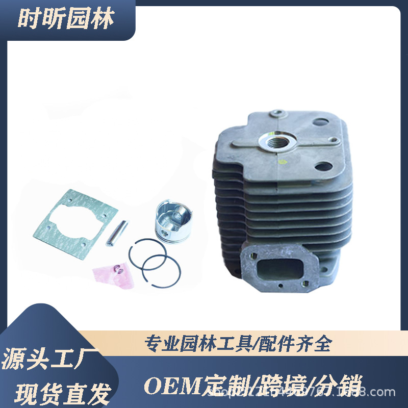 工厂批发48F地钻气缸总成割草机割灌机地钻微耕机62cc气缸配件