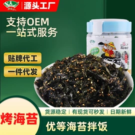 鱼类零食;鱿鱼零食;海苔零食