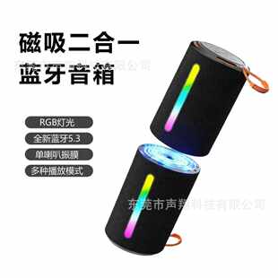 Wireless travel truck, speakers, 2 in 1, bluetooth, high power