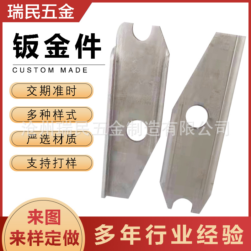 不锈钢金属钣金件加工 不锈钢拉伸机械五金配件冲压件 非标冲压件