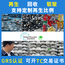 GRS�X�V���_TC�����C���������Չ��T�X�V�D���XRecycledAluminum
