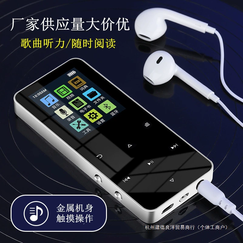 Металлический музыкальный плеер для начальной школы, MP3, Bluetooth, MP4