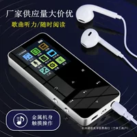 Металлический музыкальный плеер для начальной школы, MP3, Bluetooth, MP4