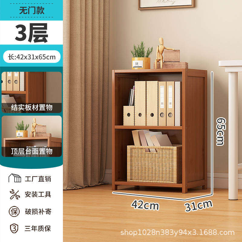 문이 없는 42cm 3겹