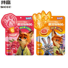 新期天疯狂动物城联名维c果汁软糖趣味造型糖果儿童休闲零食批发